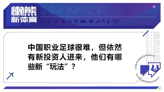 球场外还有一个体育城以及相关接待空间，以供球迷们和该地区的所有人使用，并且和周围的公园连接在一起，全年可用。